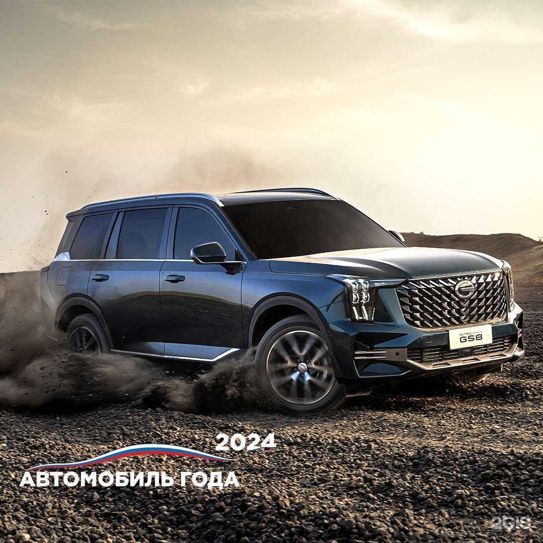 Отзывы на компанию АвтоТракт Gac в Владимире c фото