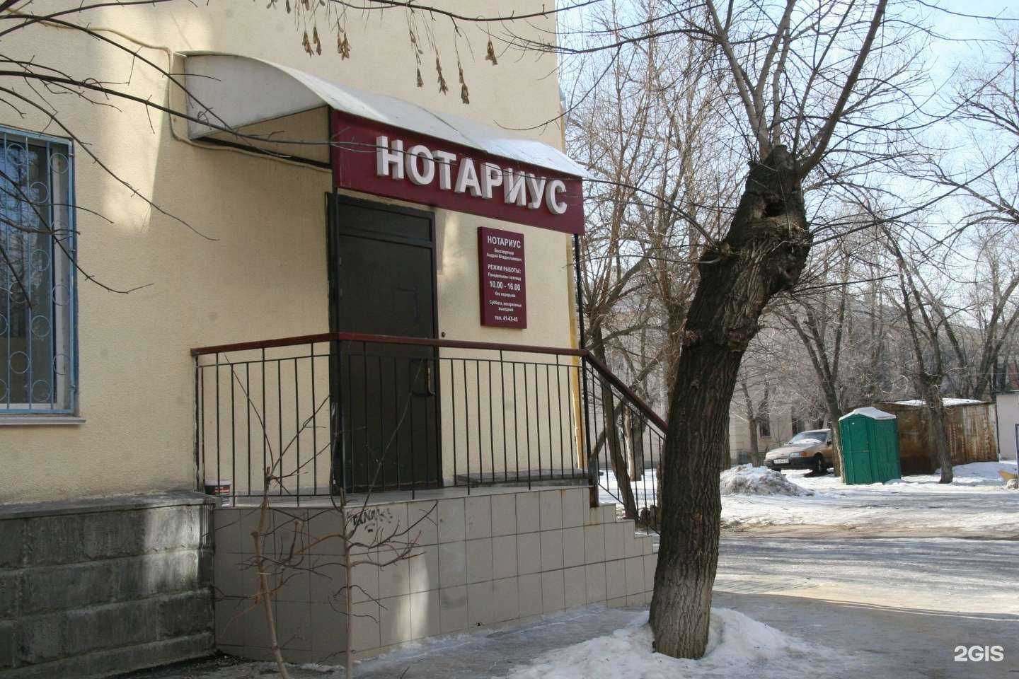 Отзывы на компанию Юридический кабинет в Волжском c фото