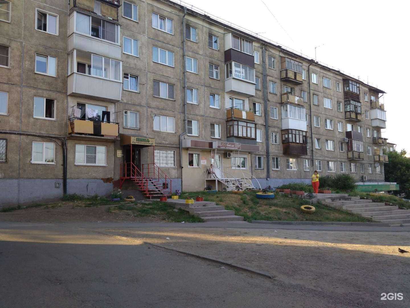 Отзывы на компанию Аптека плюс в Иркутске c фото - фотография 2 из 2