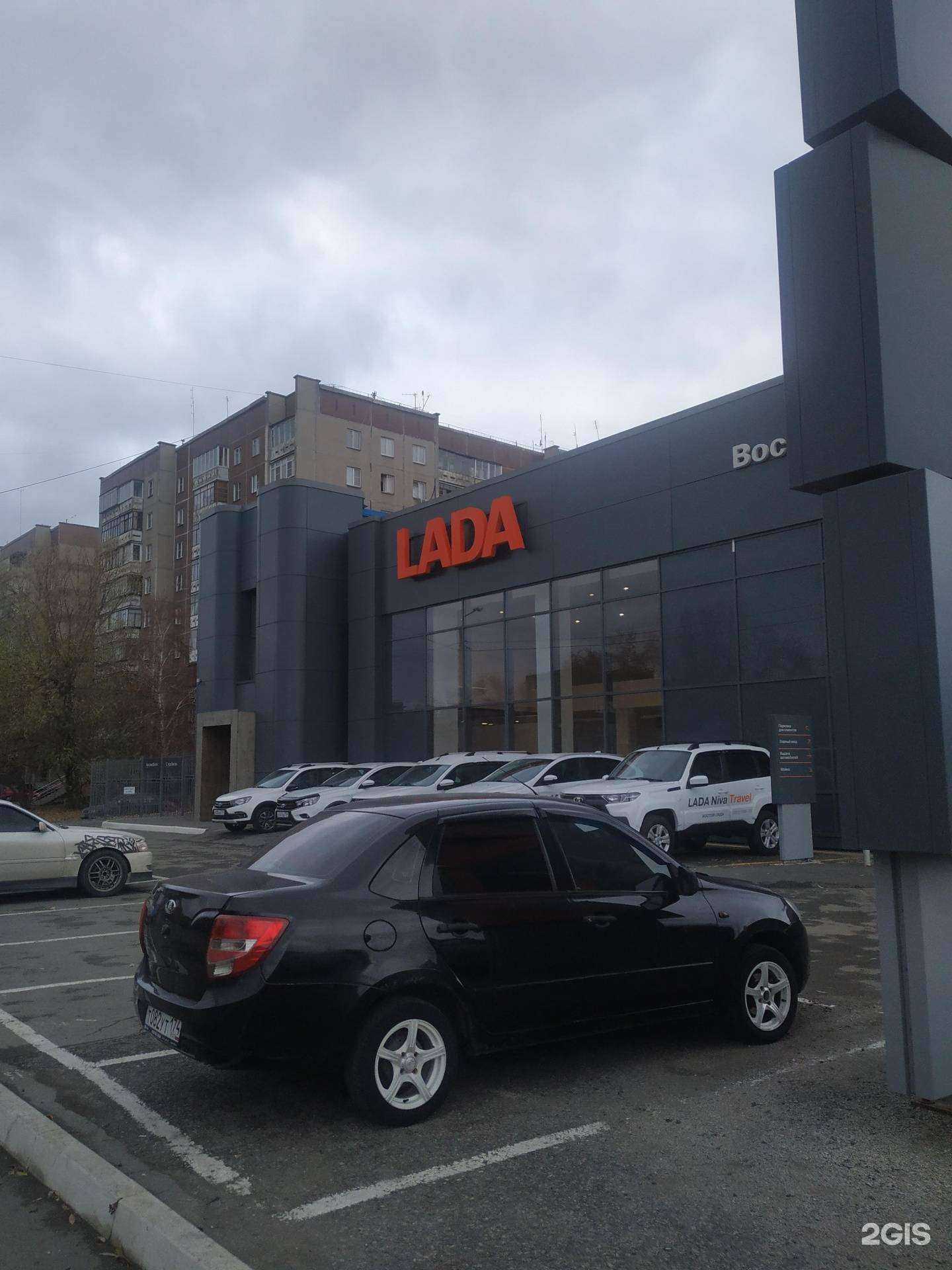 Отзывы на компанию Восток-Лада в Челябинске c фото - фотография 2 из 2