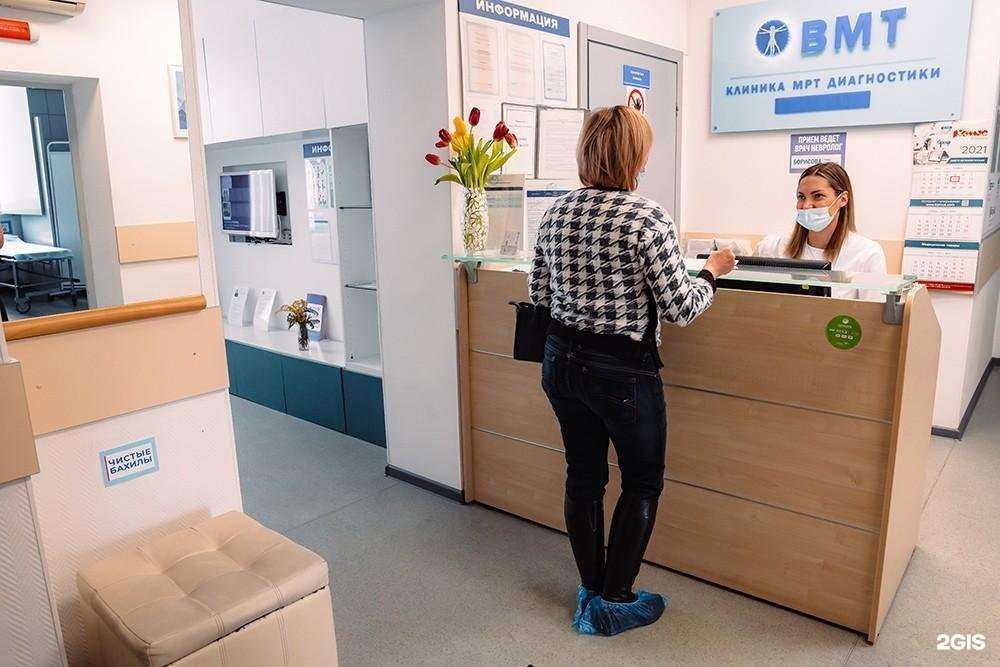 Отзывы на компанию МРТ-центр в Сергиеве Посаде c фото