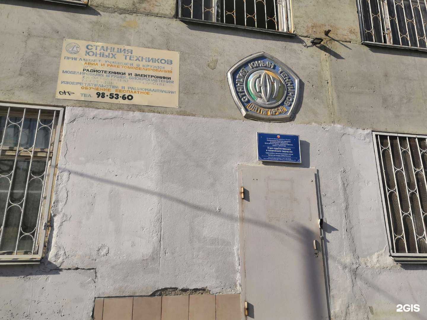 Отзывы на компанию Центр детского туризма, экологии и творчества им. Р.Р. Лейцингера в Пятигорске c фото