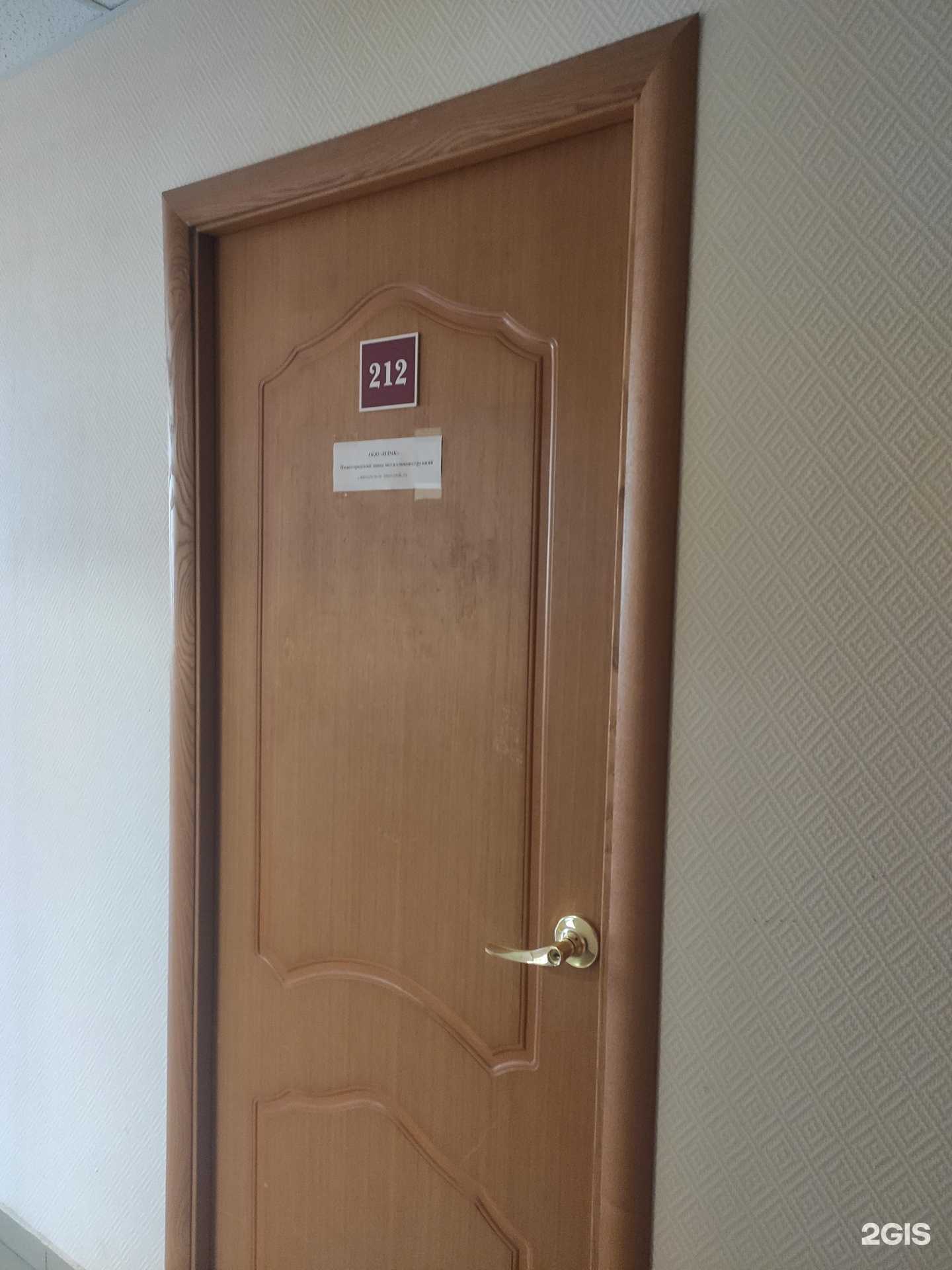 Отзывы на компанию Нижегородский завод металлоконструкций в Нижнем Новгороде c фото