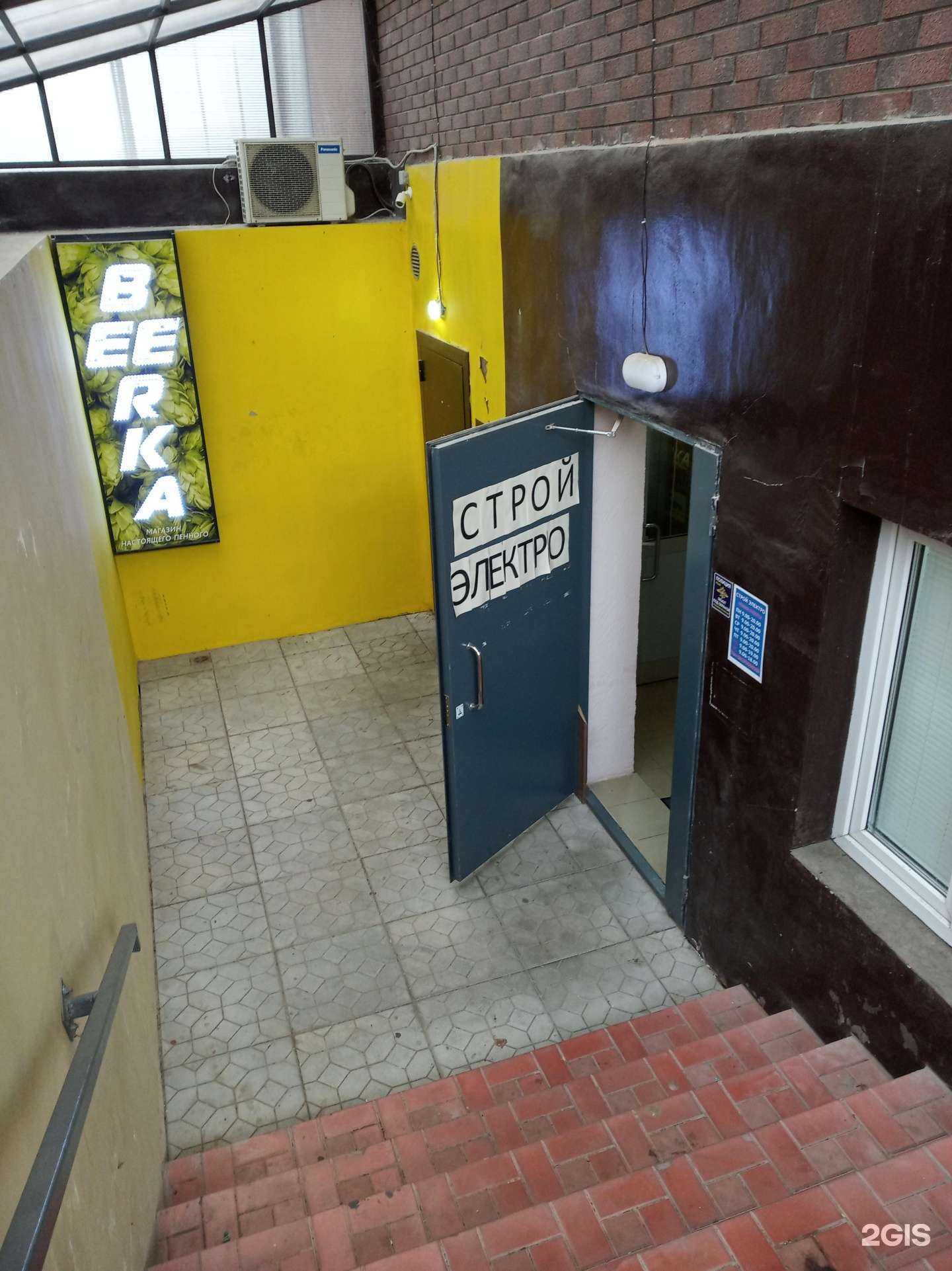 Отзывы на компанию Beerka в Чебоксарах c фото