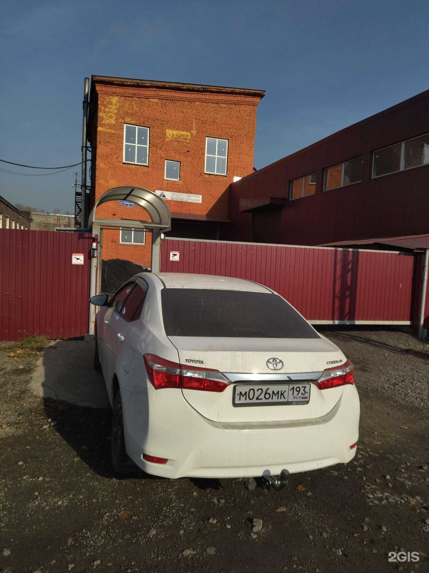 Отзывы на компанию ПодземТрансСервис в г. Новокузнецк c фото