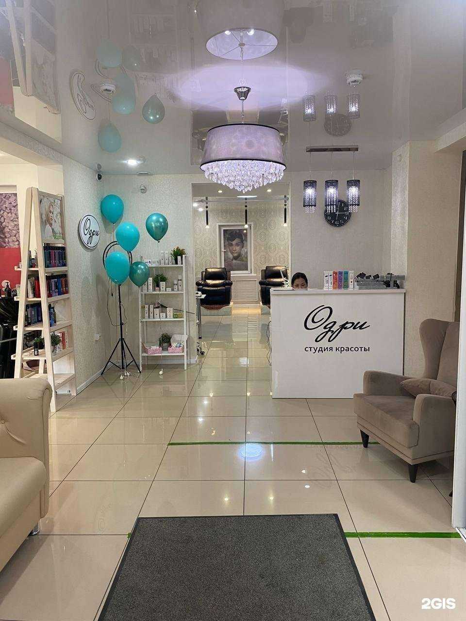 Отзывы на компанию Одри в г. Улан-Удэ c фото