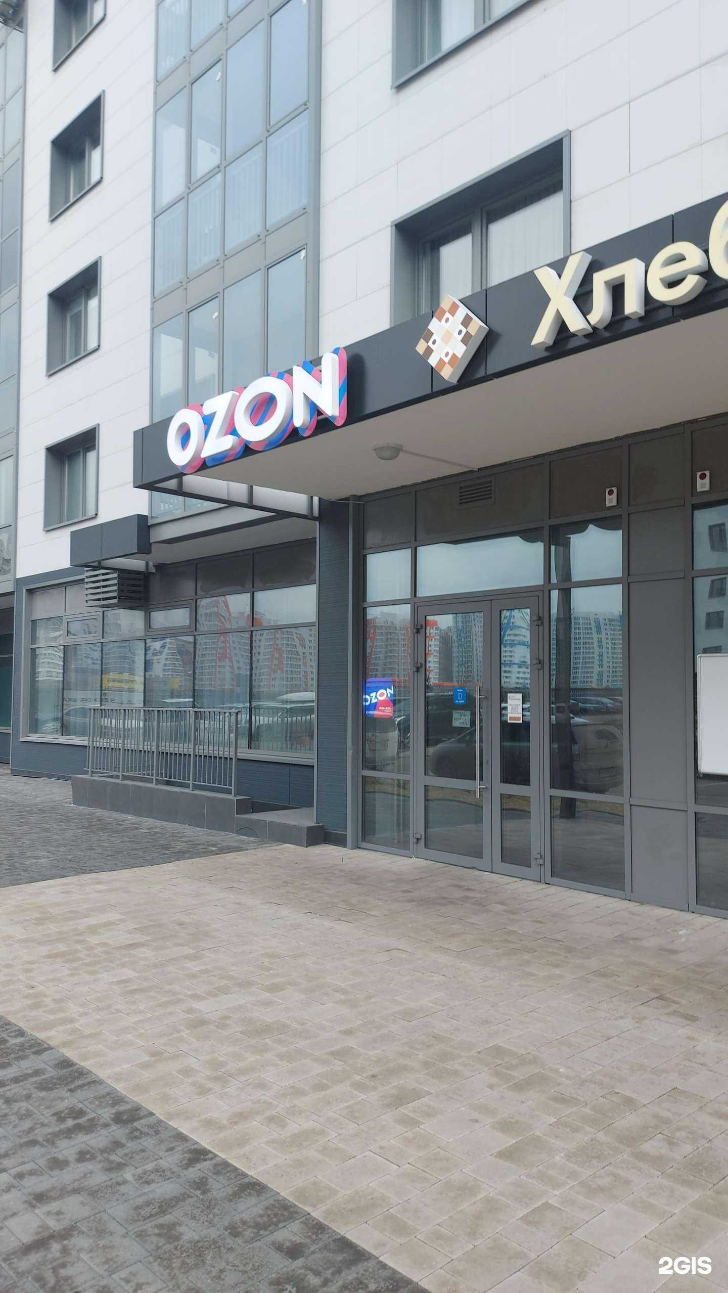 Отзывы на компанию Блеск в Красноярске c фото