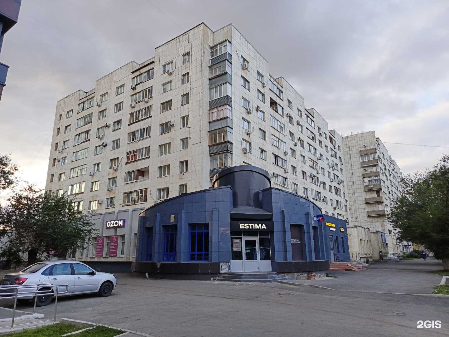 Отзывы на компанию Butiffi в Оренбурге c фото - фотография 2 из 2