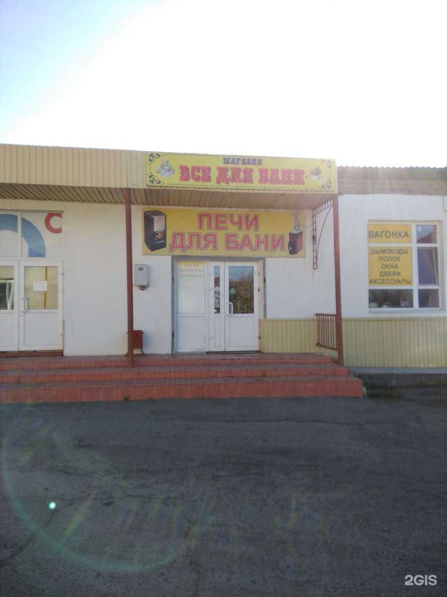 Отзывы на компанию Все для бани в г. Ялуторовск c фото
