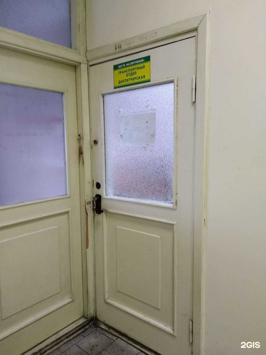 Отзывы на компанию На Окружной в Архангельске c фото