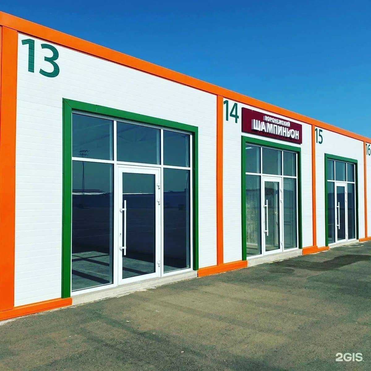 Отзывы на компанию Импорт в г. Краснодар c фото