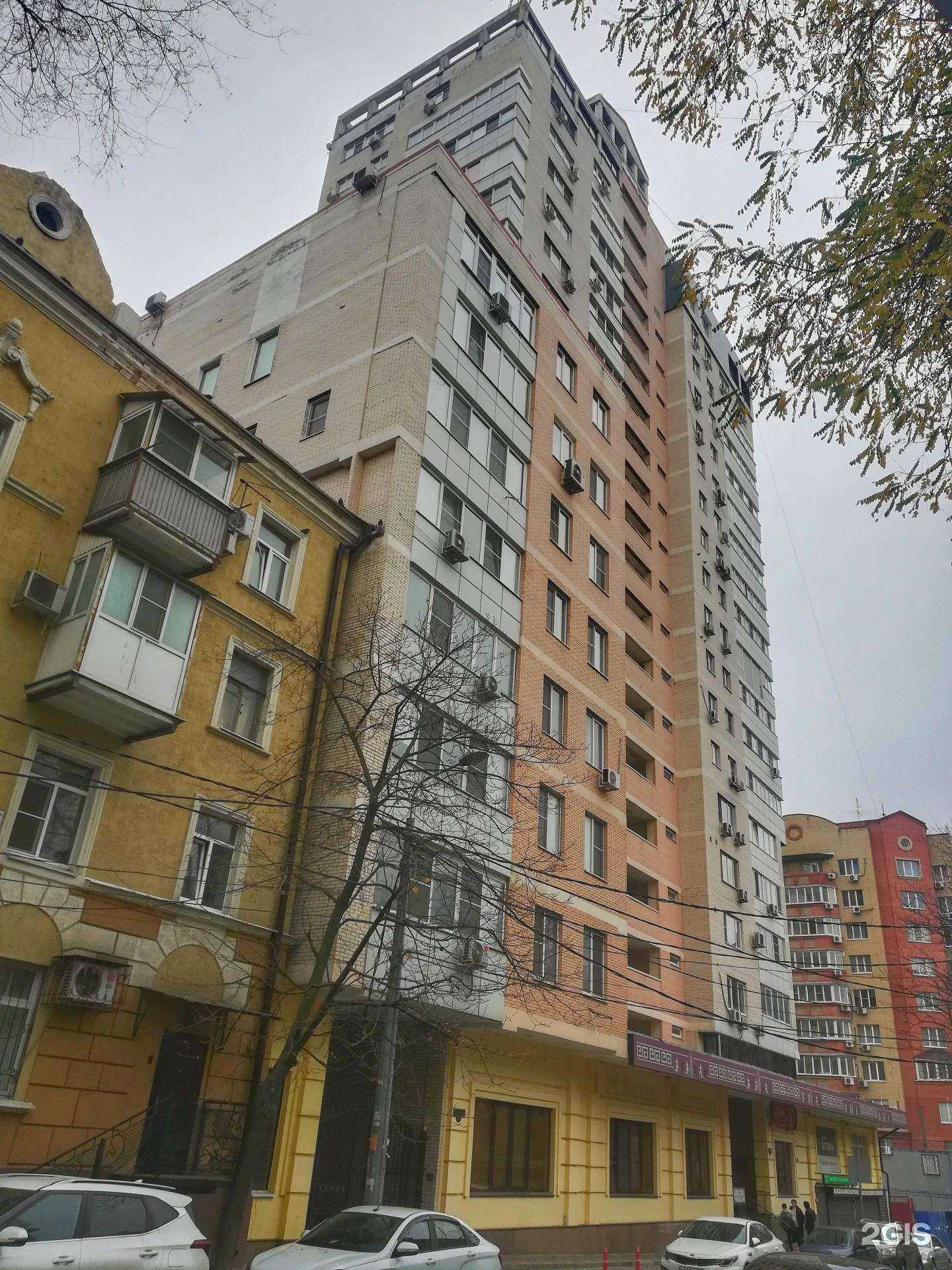 Отзывы на компанию Магнит Аптека в Ростове-на-Дону c фото - фотография 2 из 2