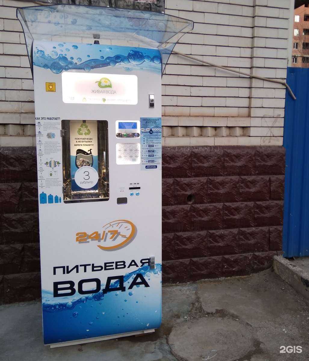 Отзывы на компанию Живая вода в Астрахани c фото