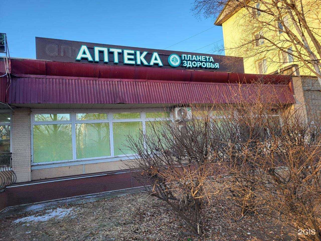 Отзывы на компанию Планета Здоровья в Уссурийске c фото