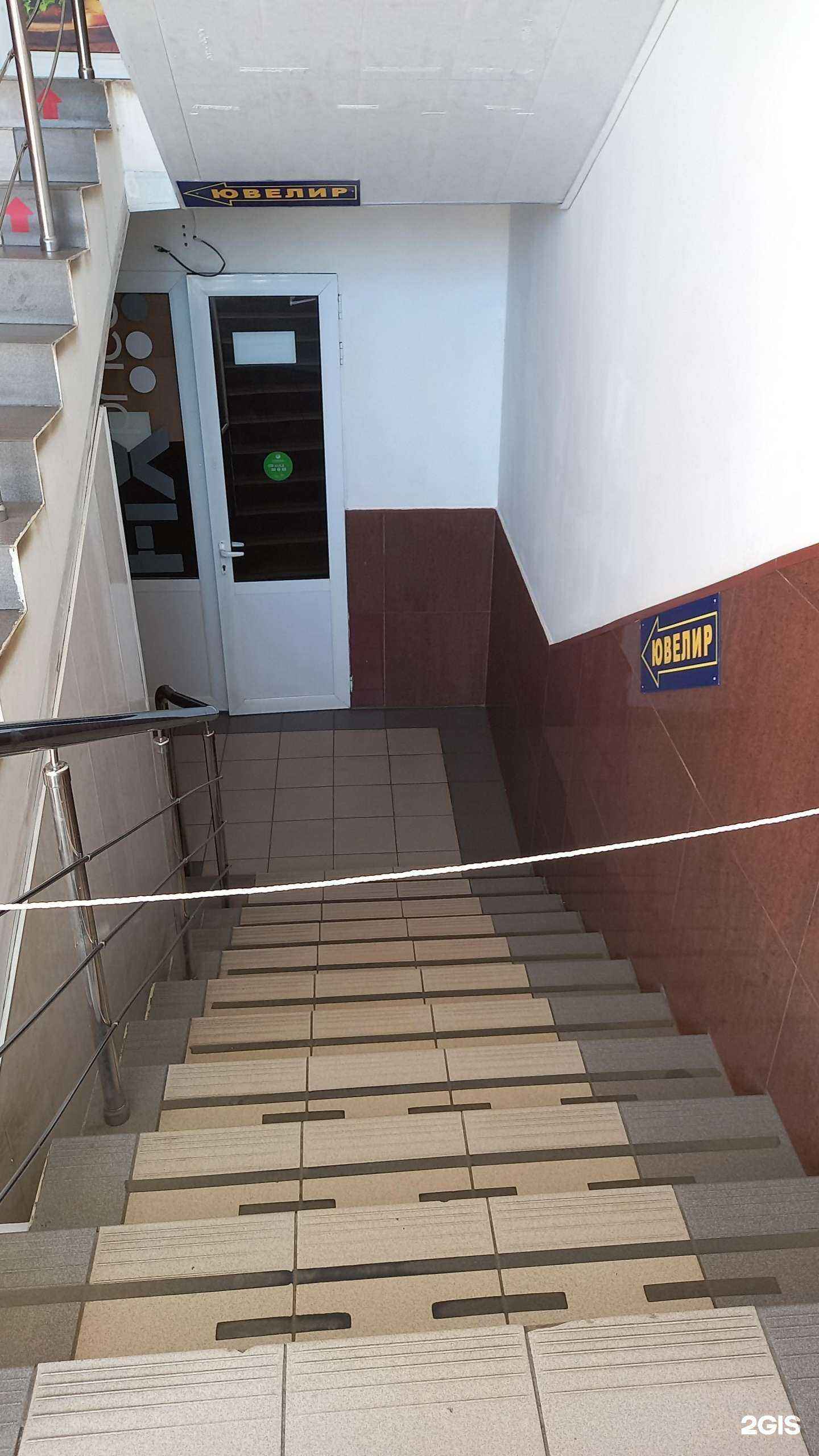 Отзывы на компанию Ваш ювелир в Краснодаре c фото