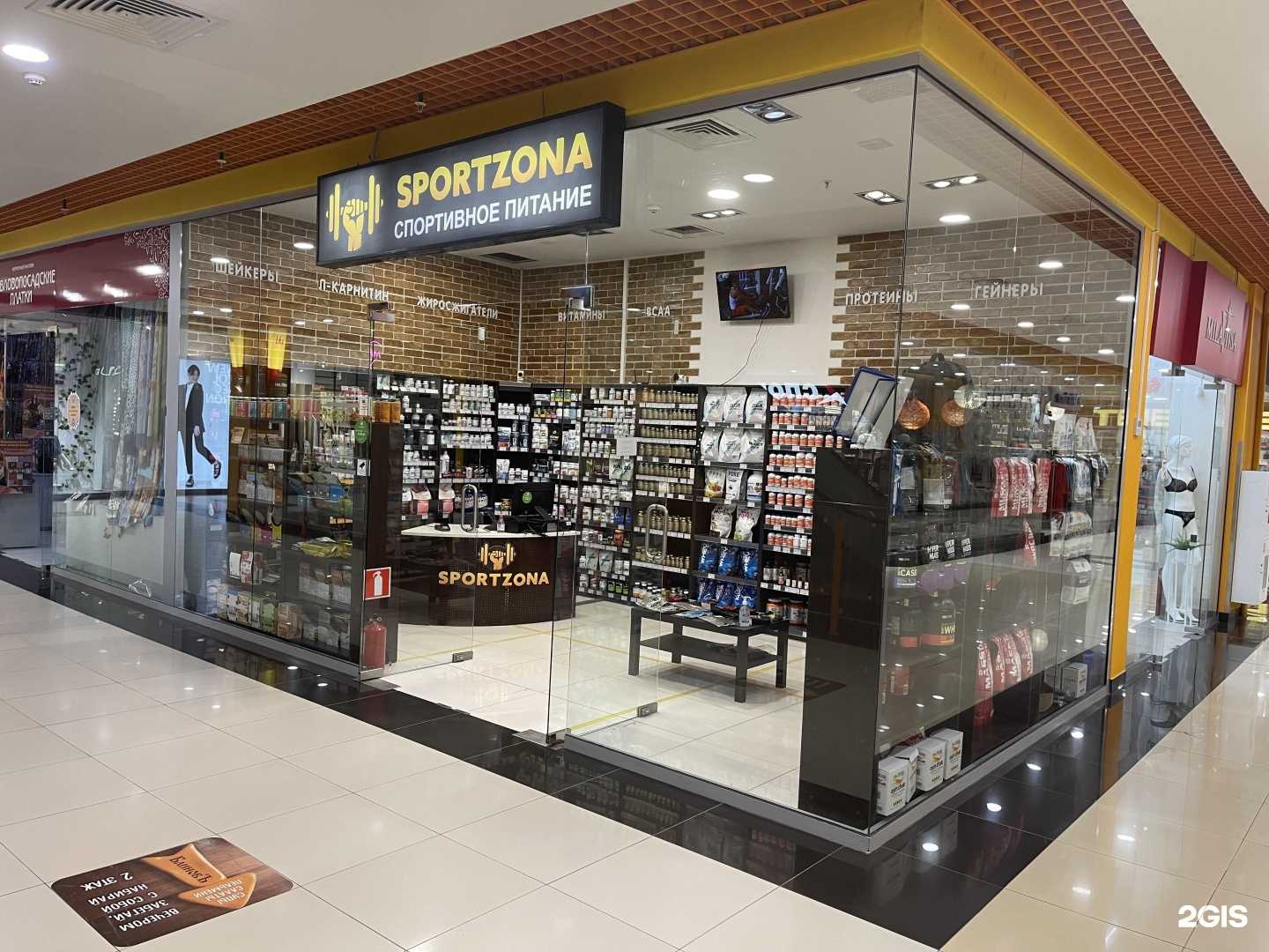 Отзывы на компанию SPORTZONA в Тюмени c фото