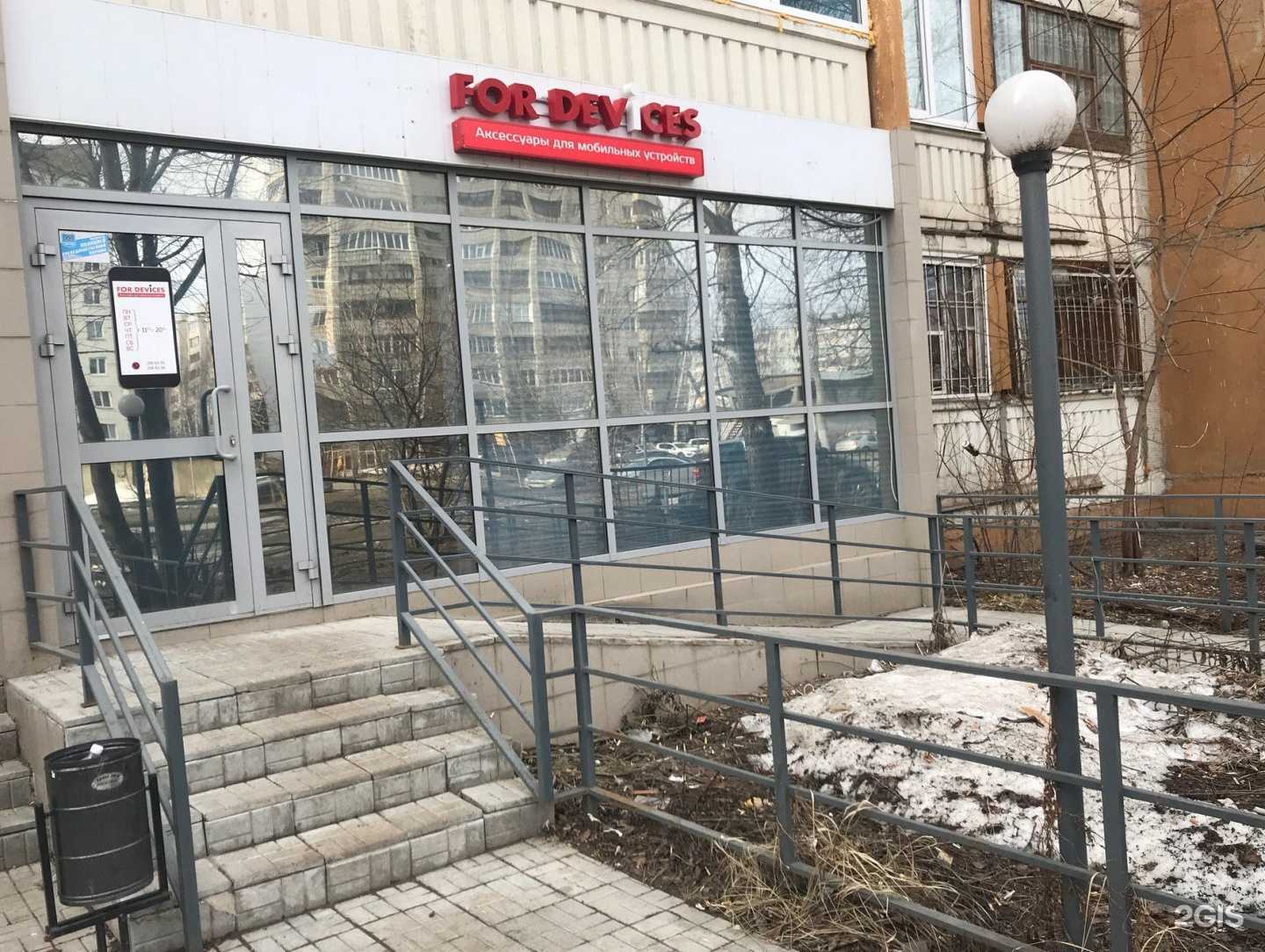 Отзывы на компанию For devices в Казани c фото