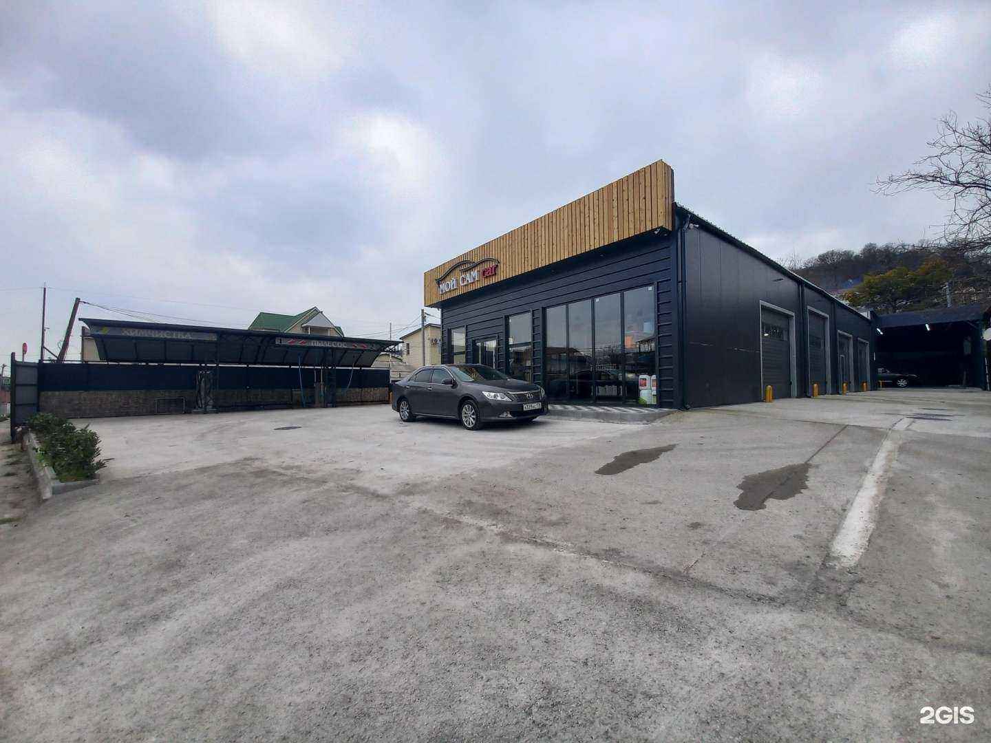 Отзывы на компанию DetailMonkeyShop в Сочи c фото - фотография 2 из 2