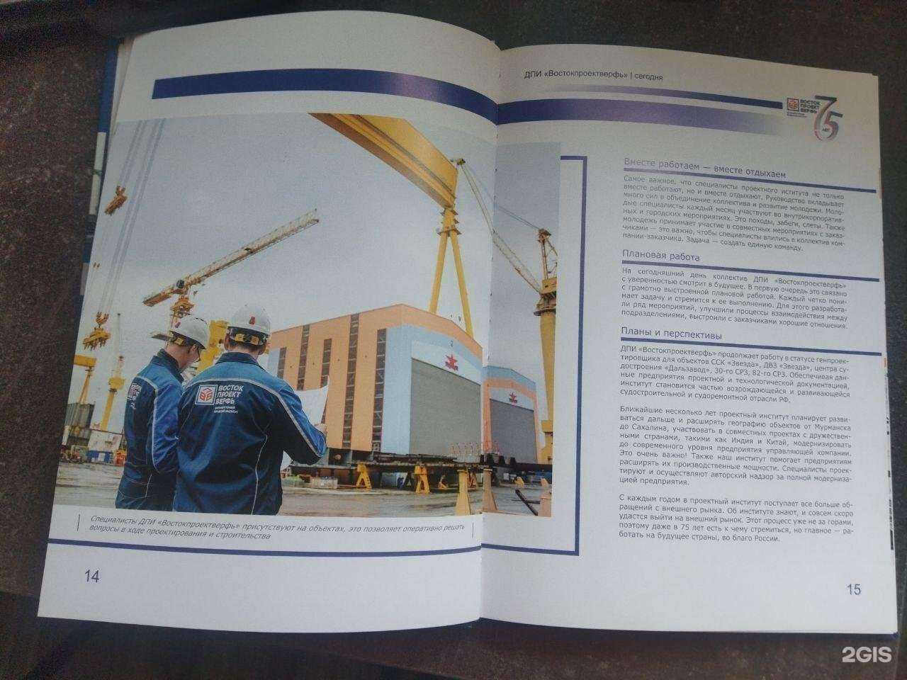 Отзывы на компанию Хабаровская краевая типография в Хабаровске c фото