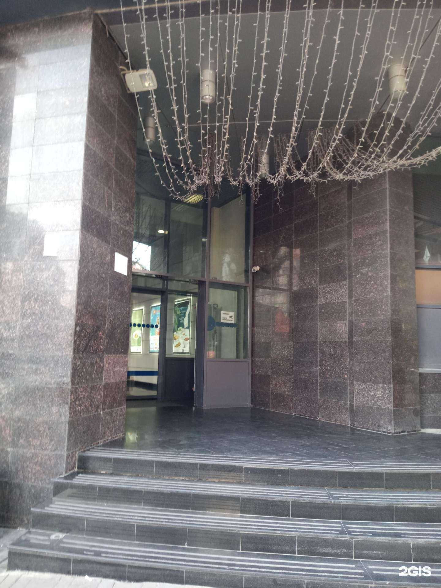 Отзывы на компанию Norgau Russland в Ростове-на-Дону c фото