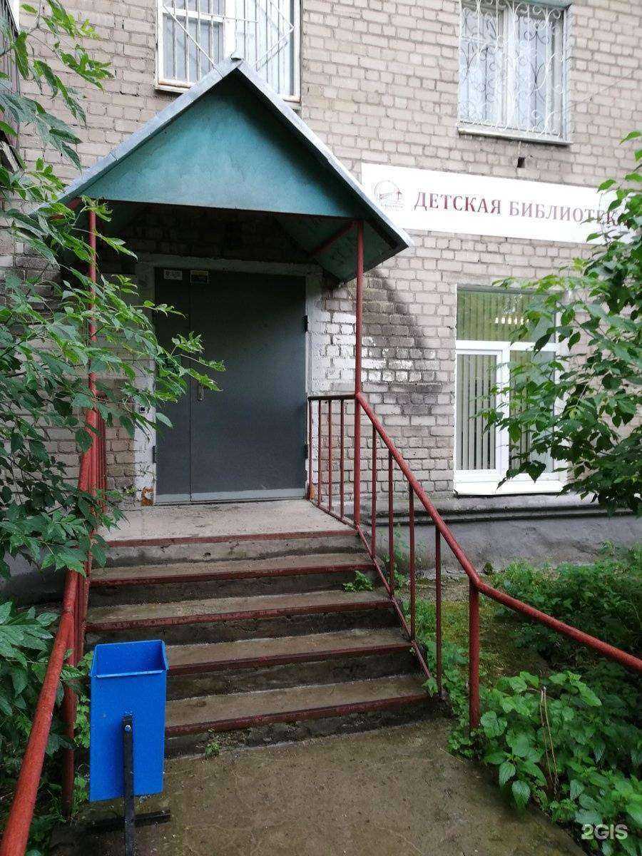 Отзывы на компанию Детская библиотека №8 им. П.П. Бажова в Перми c фото