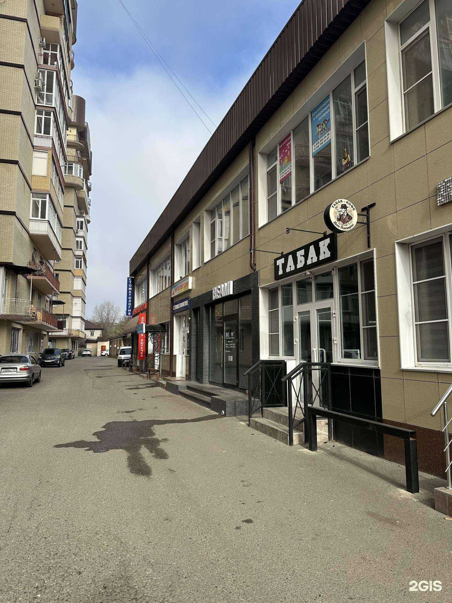 Отзывы на компанию Дон Папирос в г. Ессентуки c фото