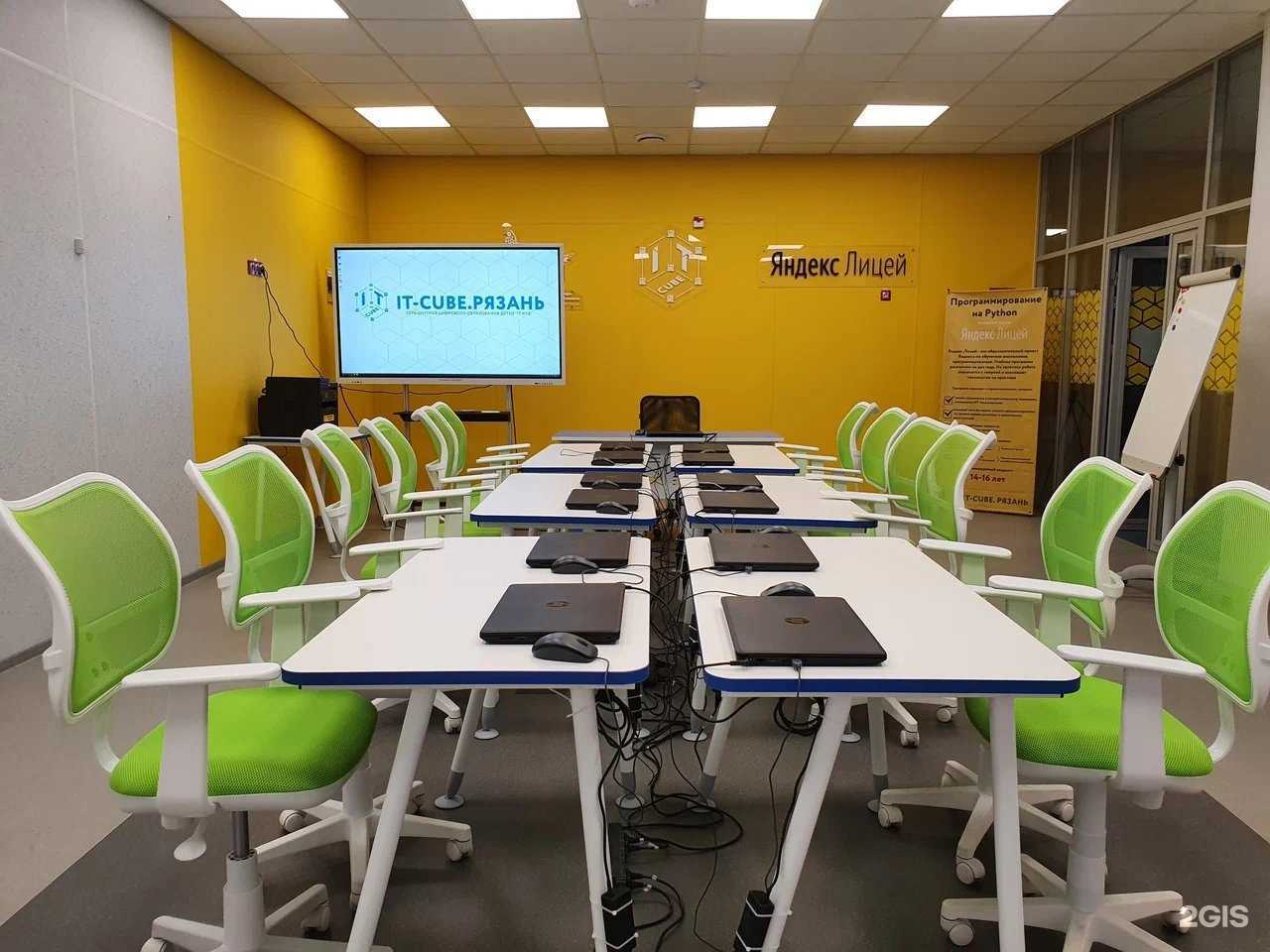 Отзывы на компанию It-cube в г. Рязань c фото