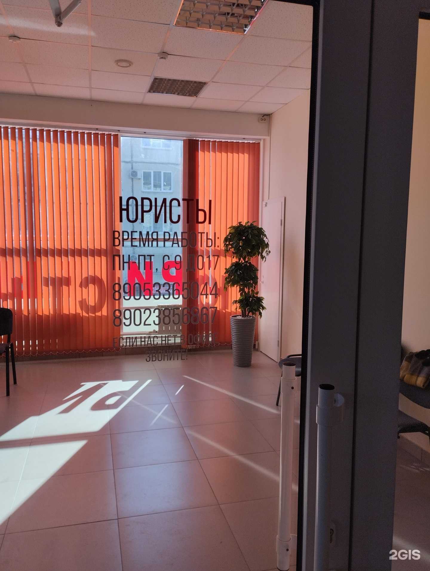 Отзывы на компанию Юридическая компания в Волгограде c фото