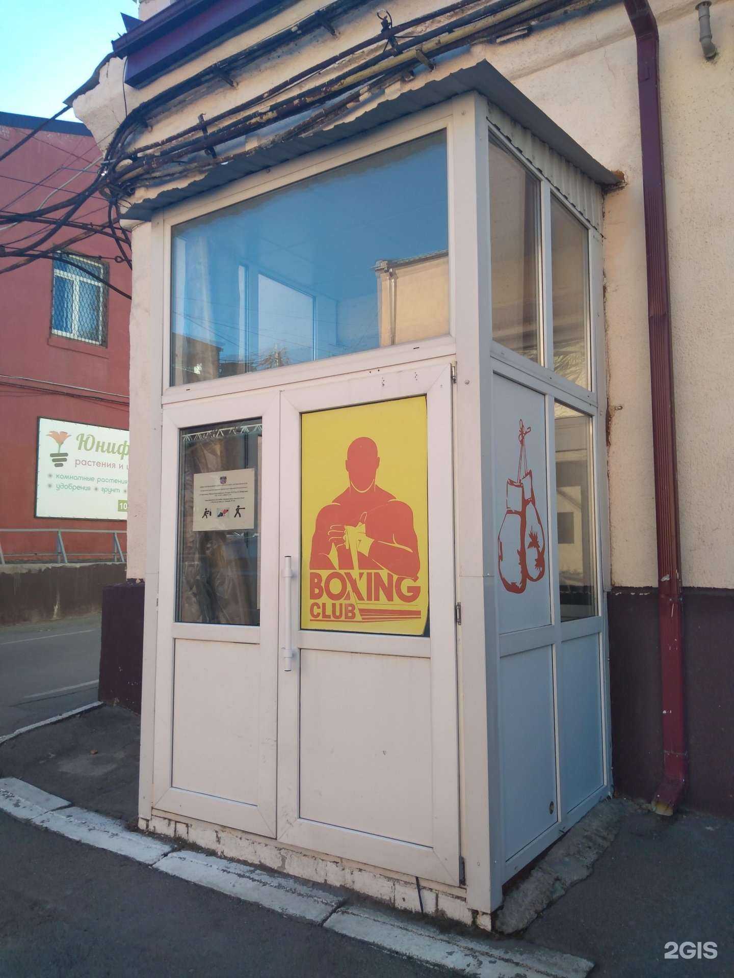 Отзывы на компанию Прогресс в Ростове-на-Дону c фото