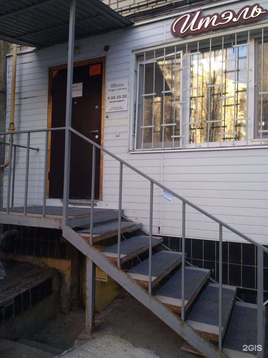 Отзывы на компанию Итель в Саратове c фото