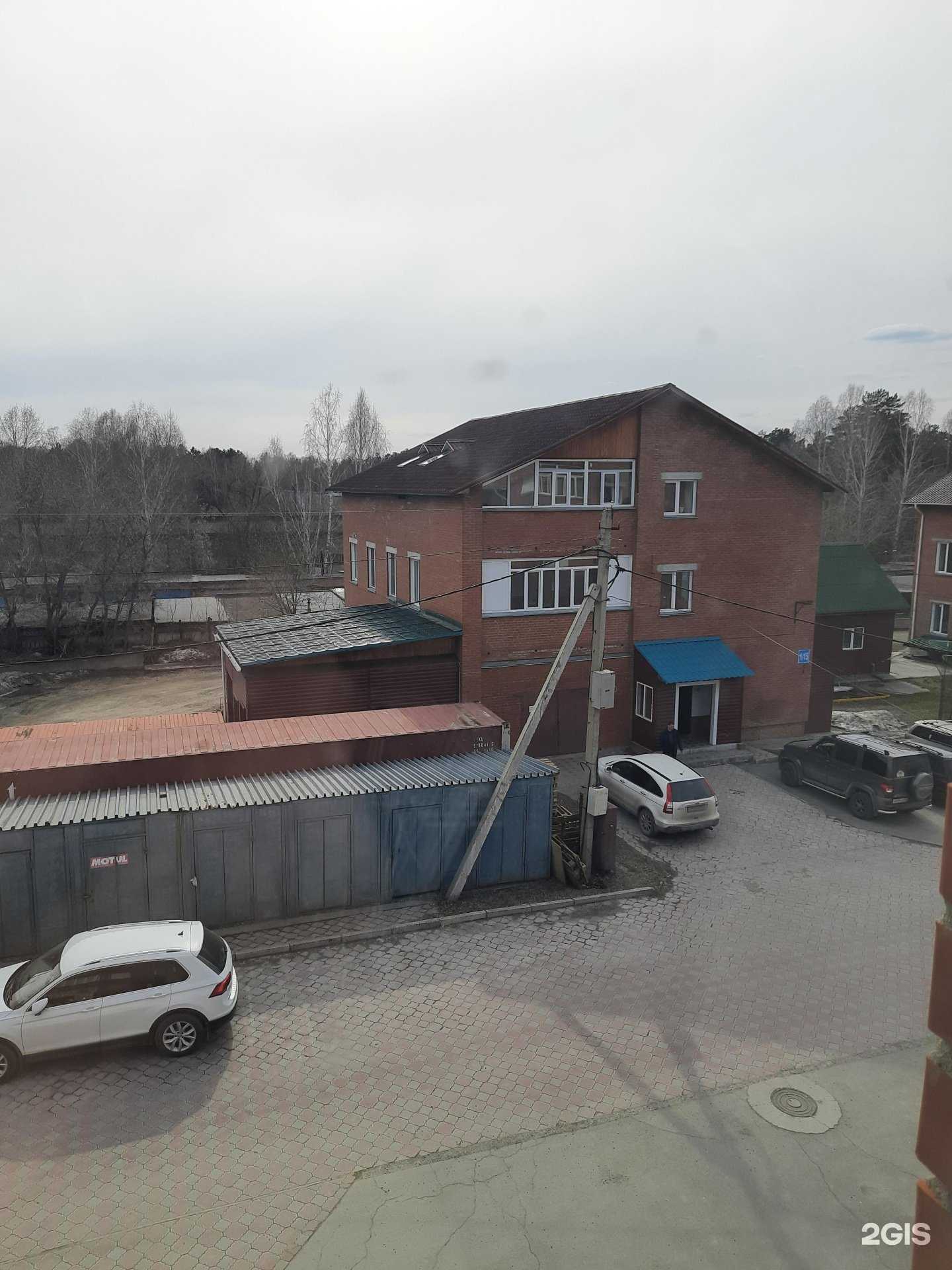 Отзывы на компанию Сибирь намедойл в Новосибирске c фото - фотография 2 из 2