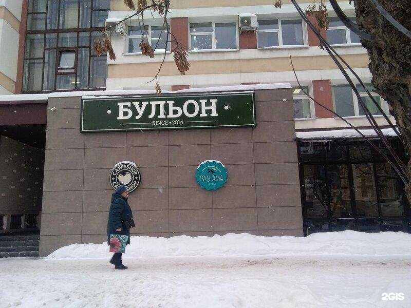 Отзывы на компанию Техэнергомонтаж в Иванове c фото