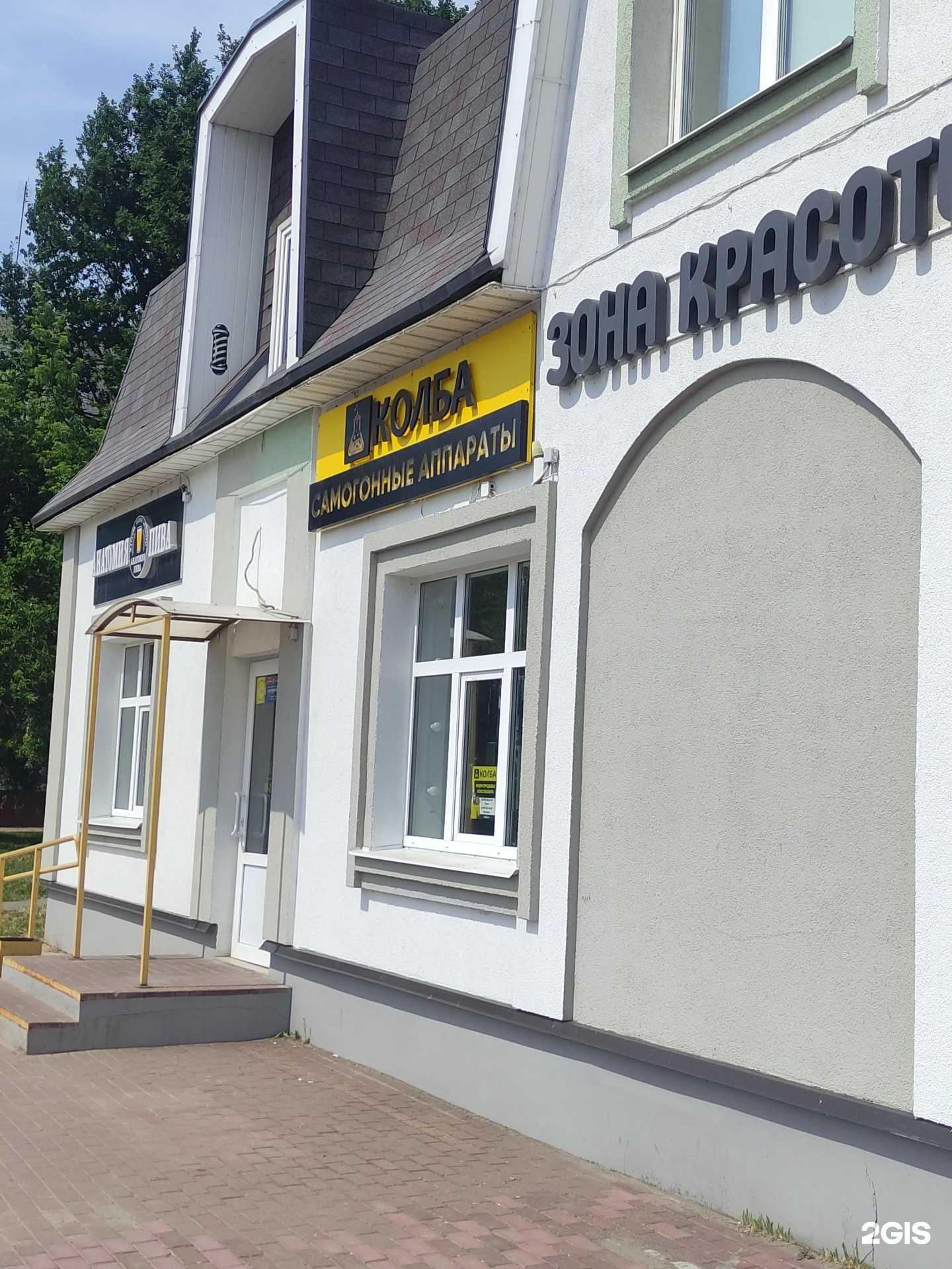 Отзывы на компанию Анатомия пива в Чехове c фото