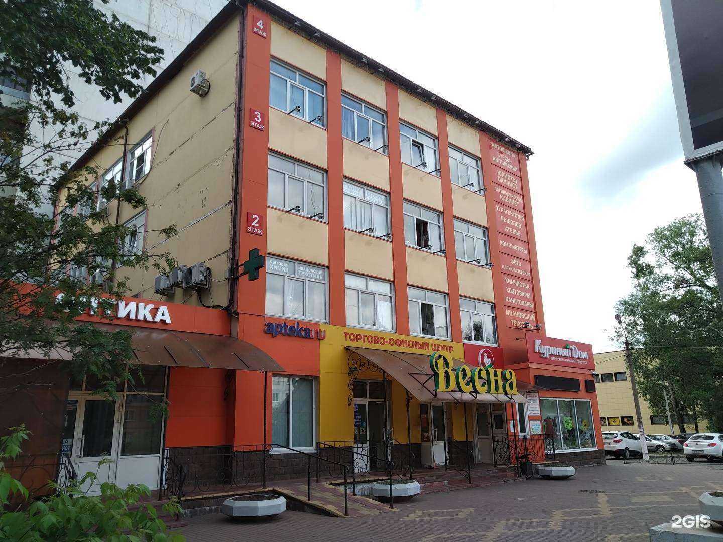 Отзывы на компанию Фотостудия в г. Раменское c фото