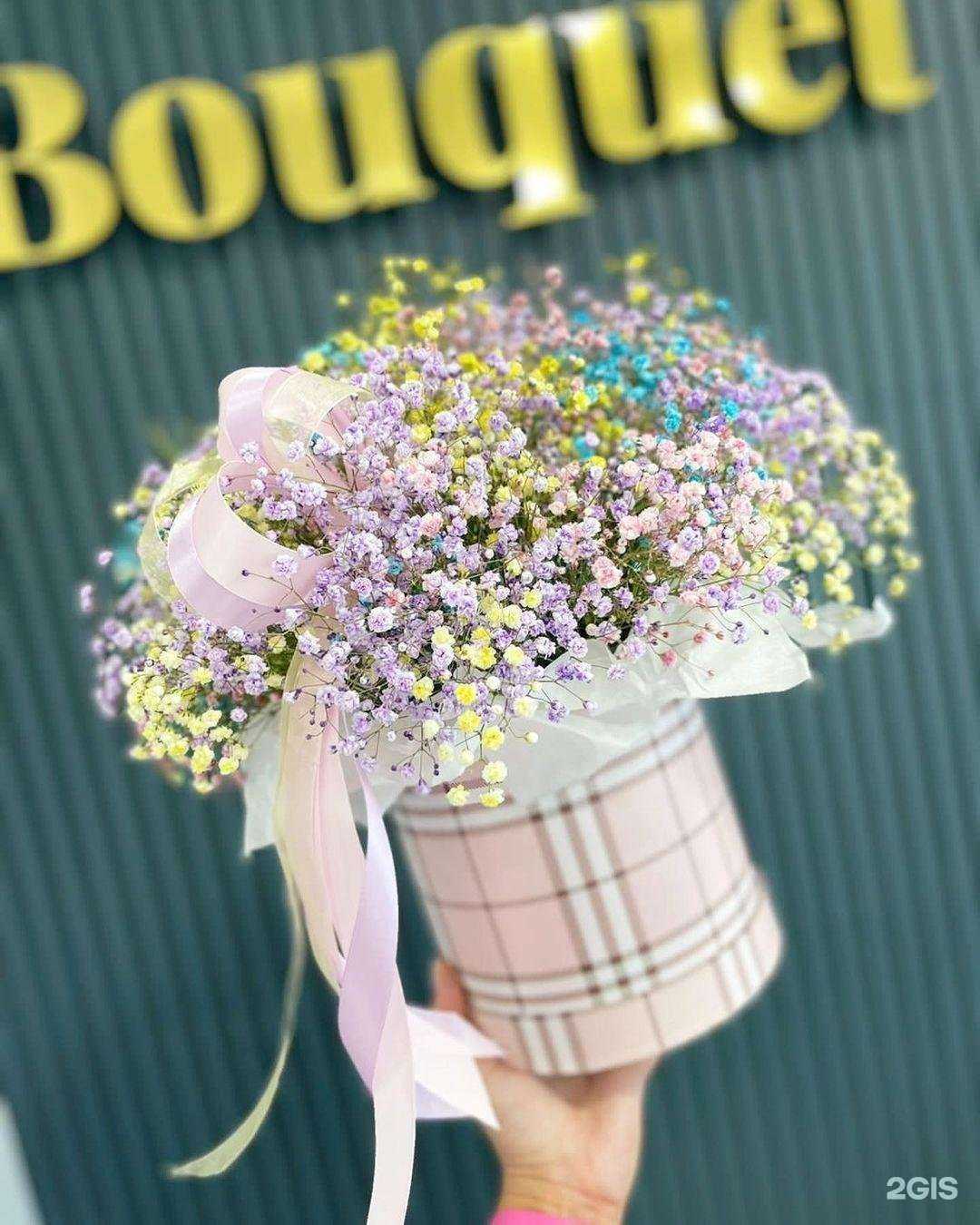 Отзывы на компанию Букет в Муроме c фото