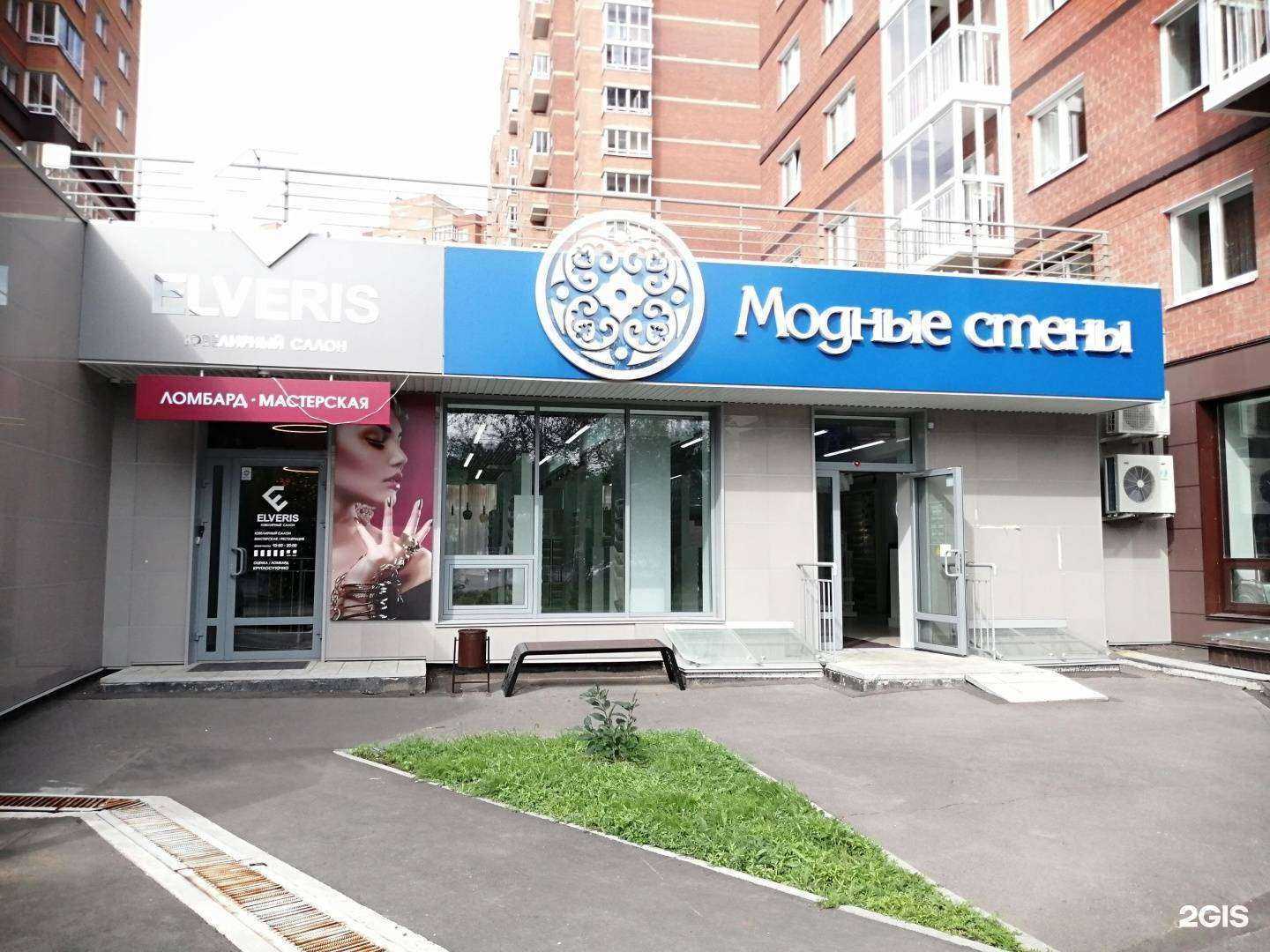 Отзывы на компанию Модные стены в Иркутске c фото