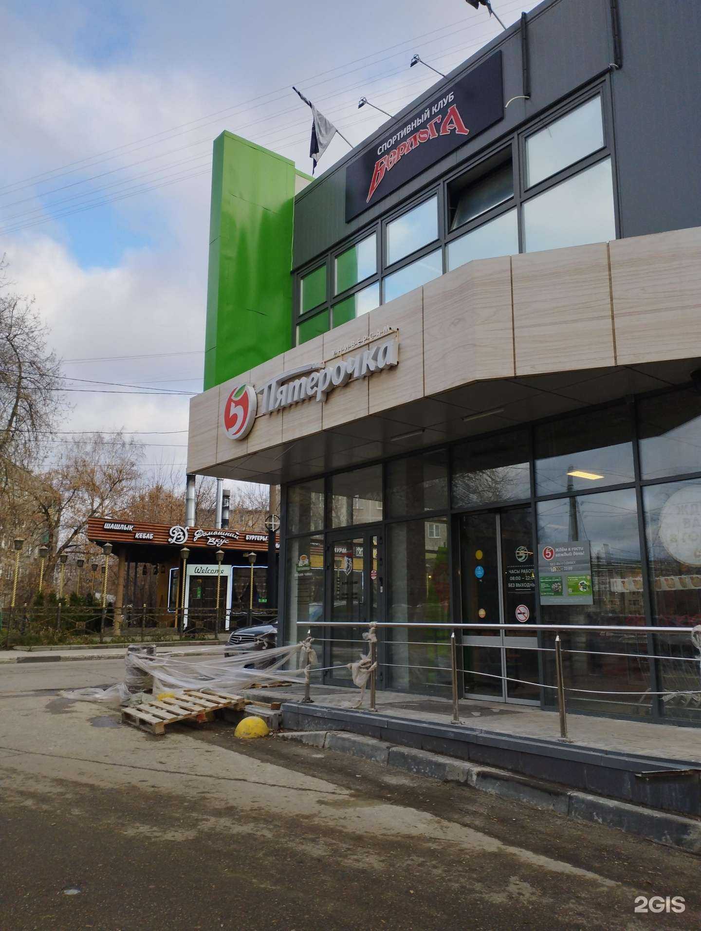 Отзывы на компанию Берлога в Нижнем Новгороде c фото - фотография 2 из 2