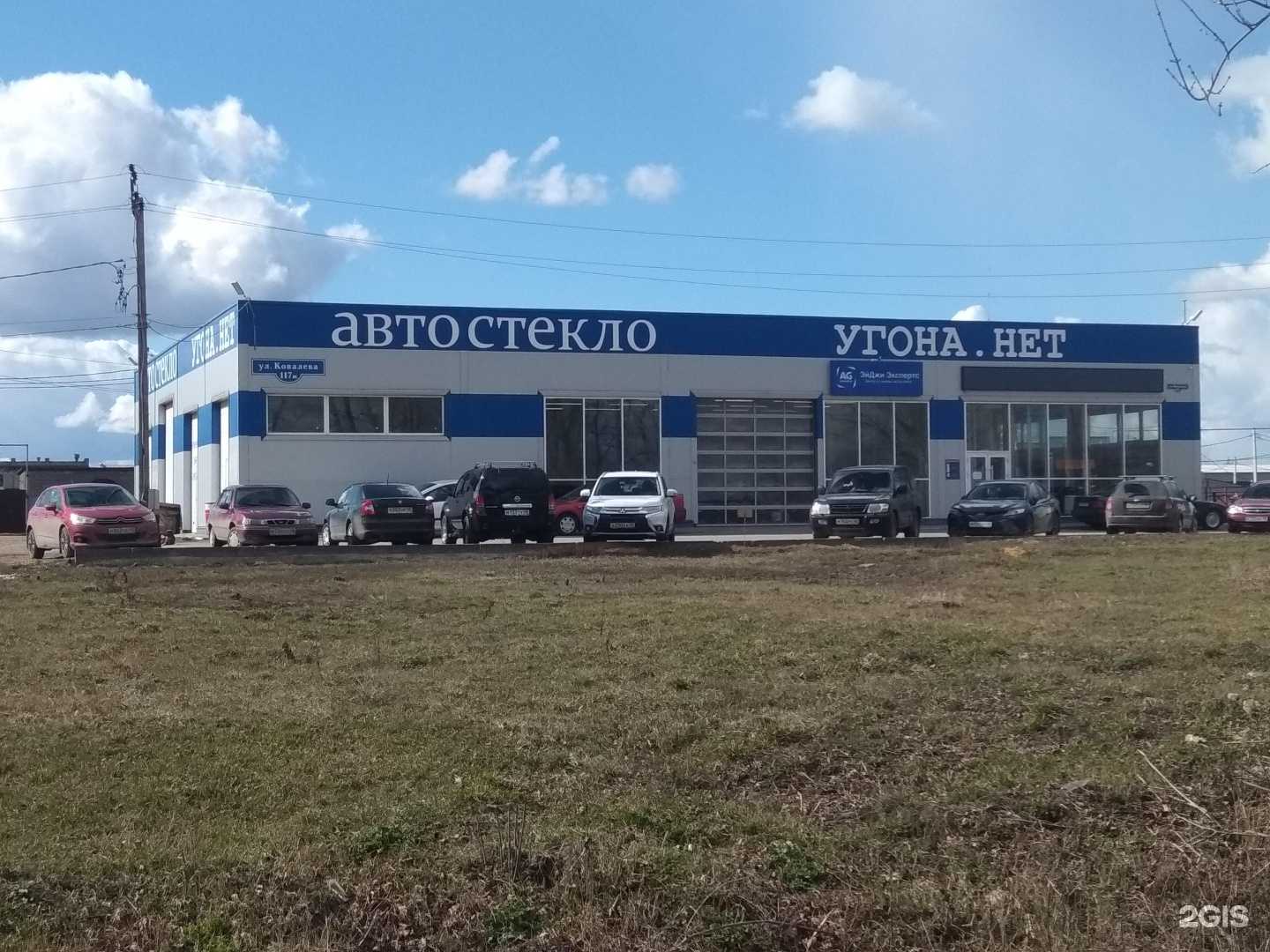 Отзывы на компанию BP Motors в Липецке c фото - фотография 2 из 2