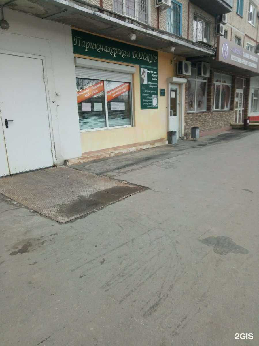 Отзывы на компанию Бонжур в г. Волгоград c фото