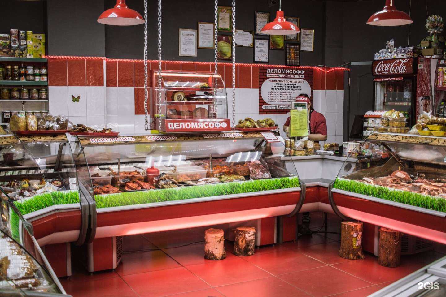 Отзывы на компанию Деломясофф в г. Абакан c фото