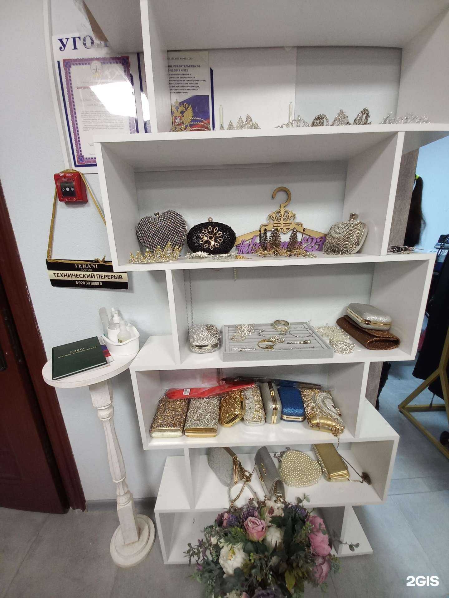 Отзывы на компанию Dressrent23 в Краснодаре c фото