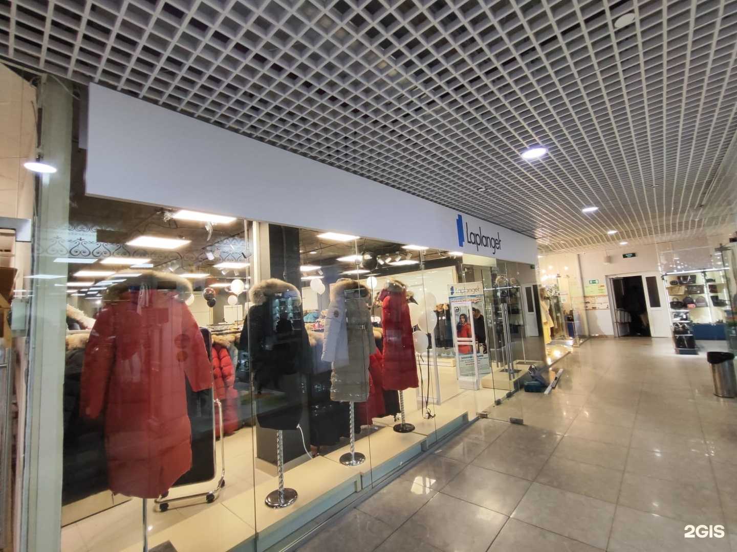 Отзывы на компанию Laplanger в Якутске c фото