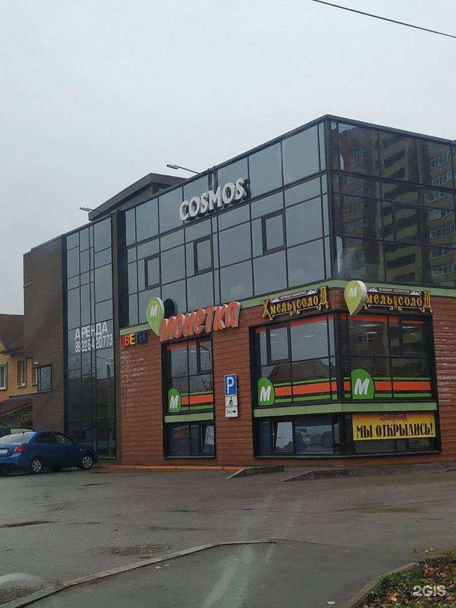 Отзывы на компанию Galaxy Gaming в Перми c фото - фотография 2 из 2