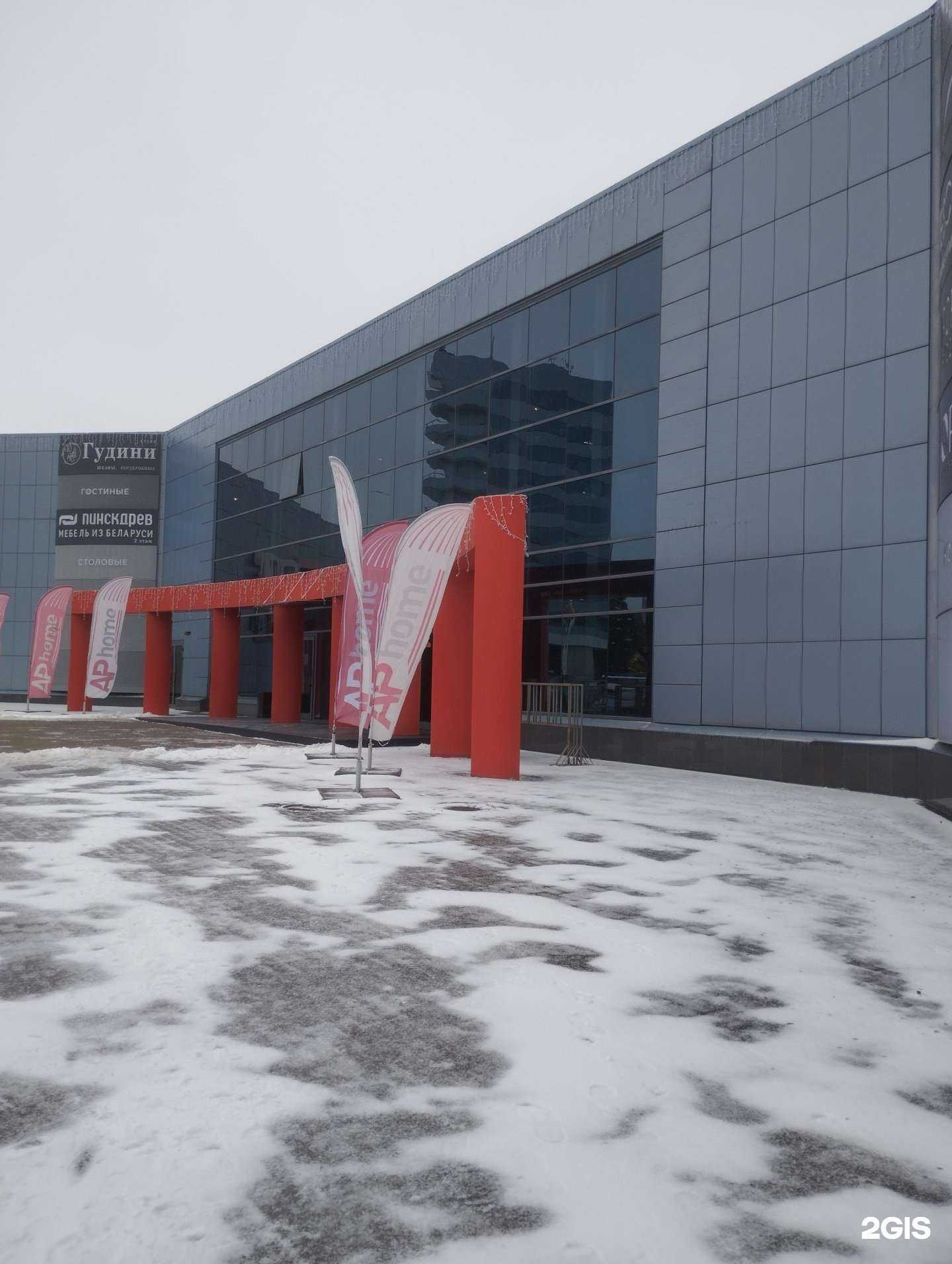 Отзывы на компанию Гудини в г. Ростов-на-Дону c фото