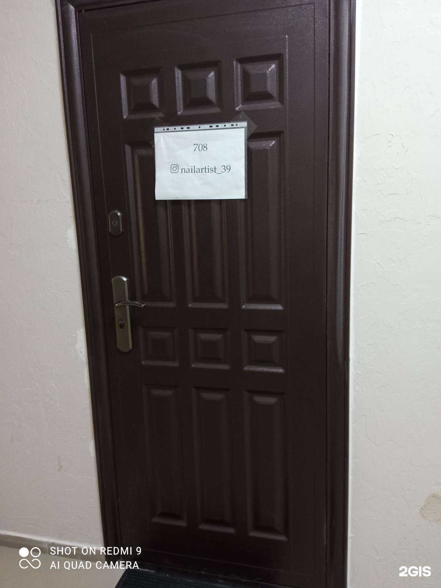 Отзывы на компанию Nailartist_39 в г. Калининград c фото