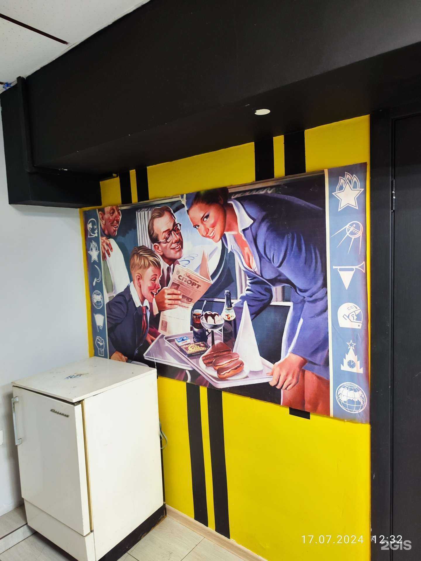 Отзывы на компанию СССР в Томске c фото