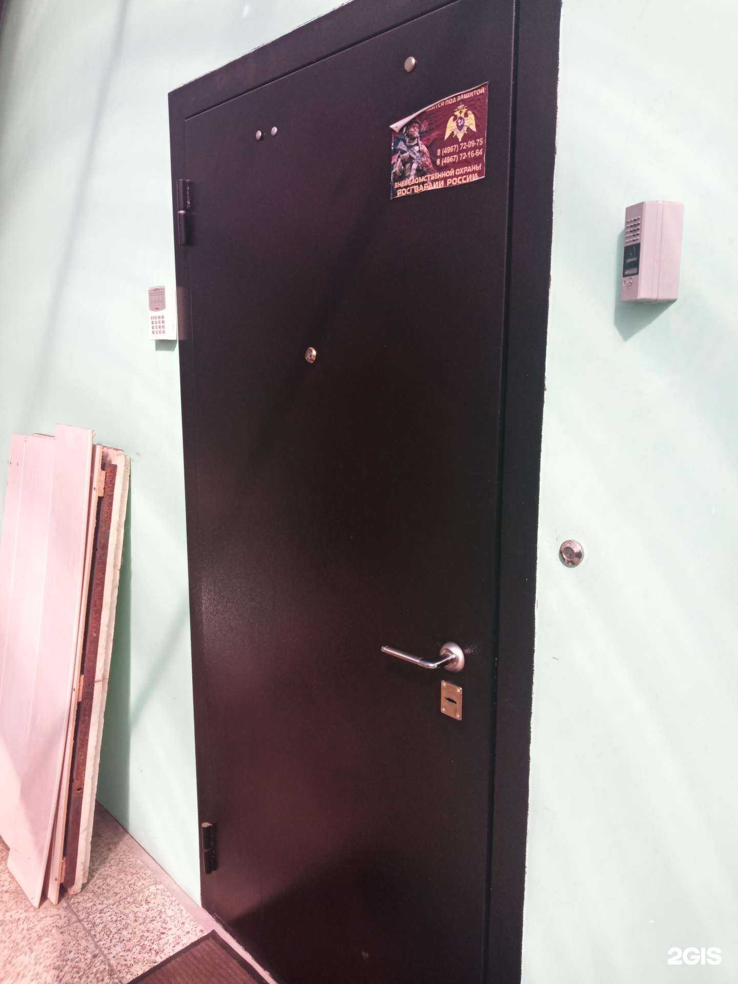 Отзывы на компанию Юг в г. Серпухов c фото