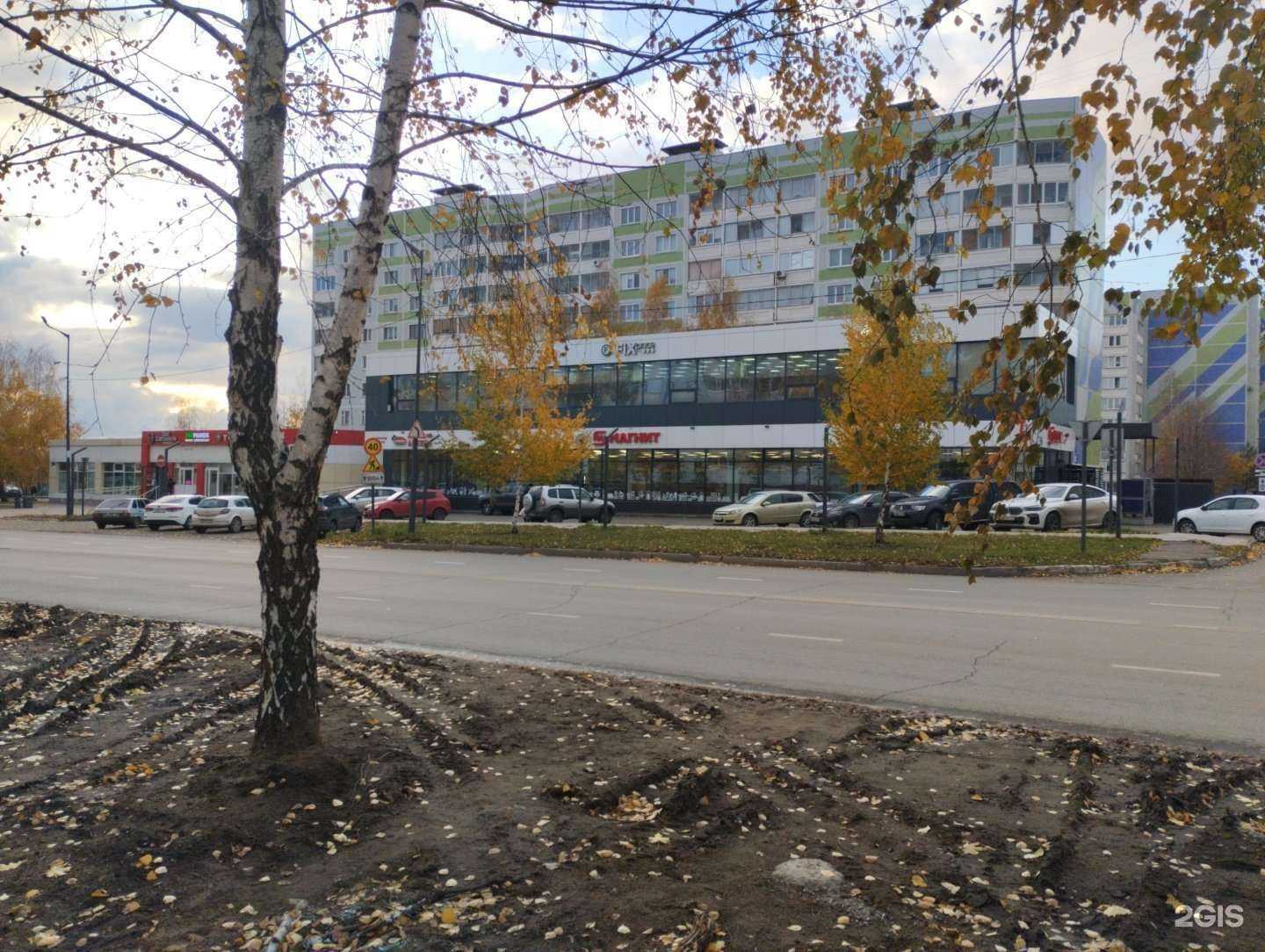 Отзывы на компанию Фармленд в Нижнекамске c фото - фотография 2 из 2