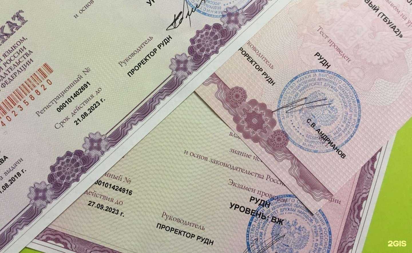 Отзывы на компанию Центр правовой помощи мигрантам в г. Ростов-на-Дону c фото