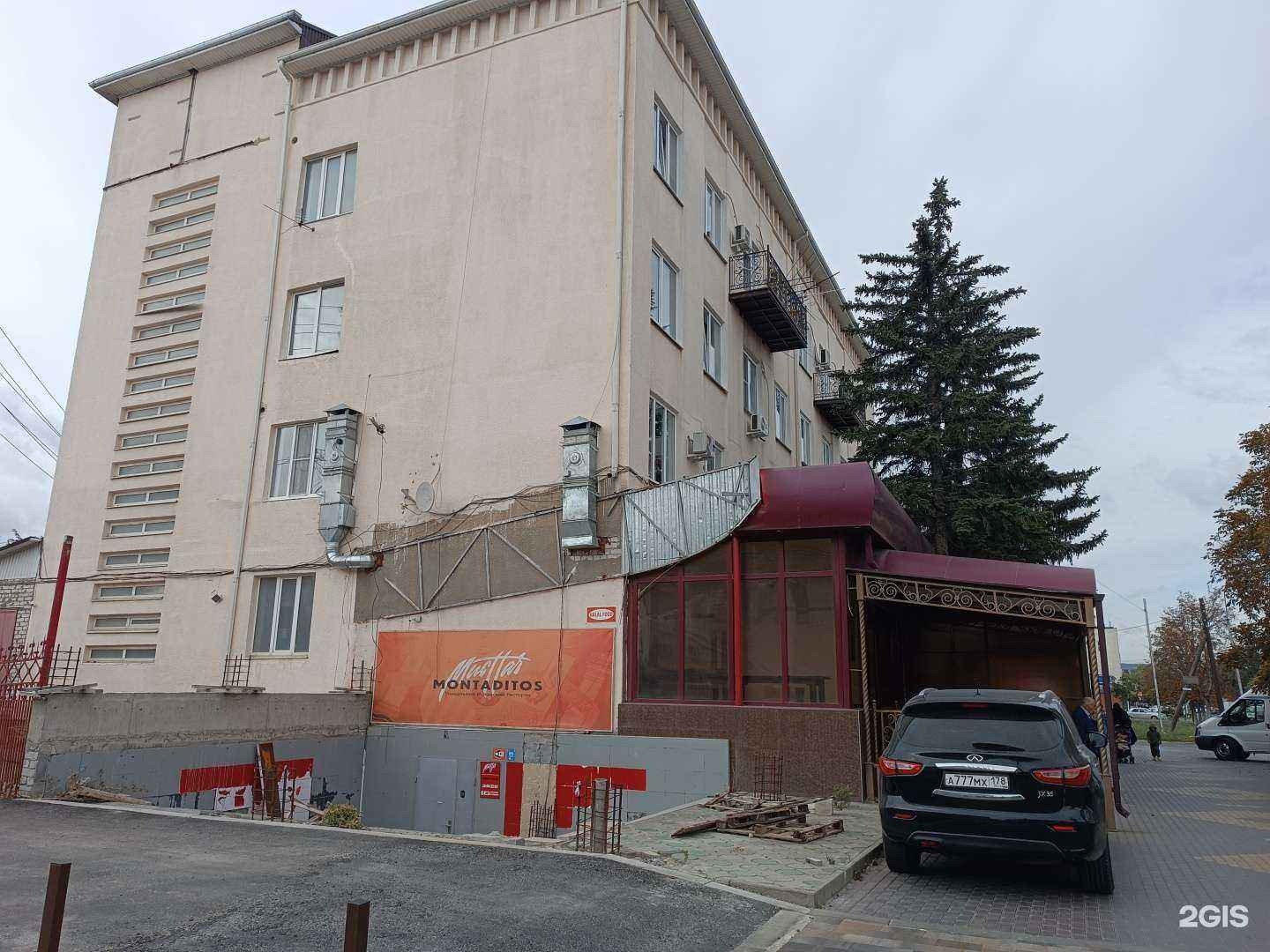 Отзывы на компанию Администрация в Черкесске c фото